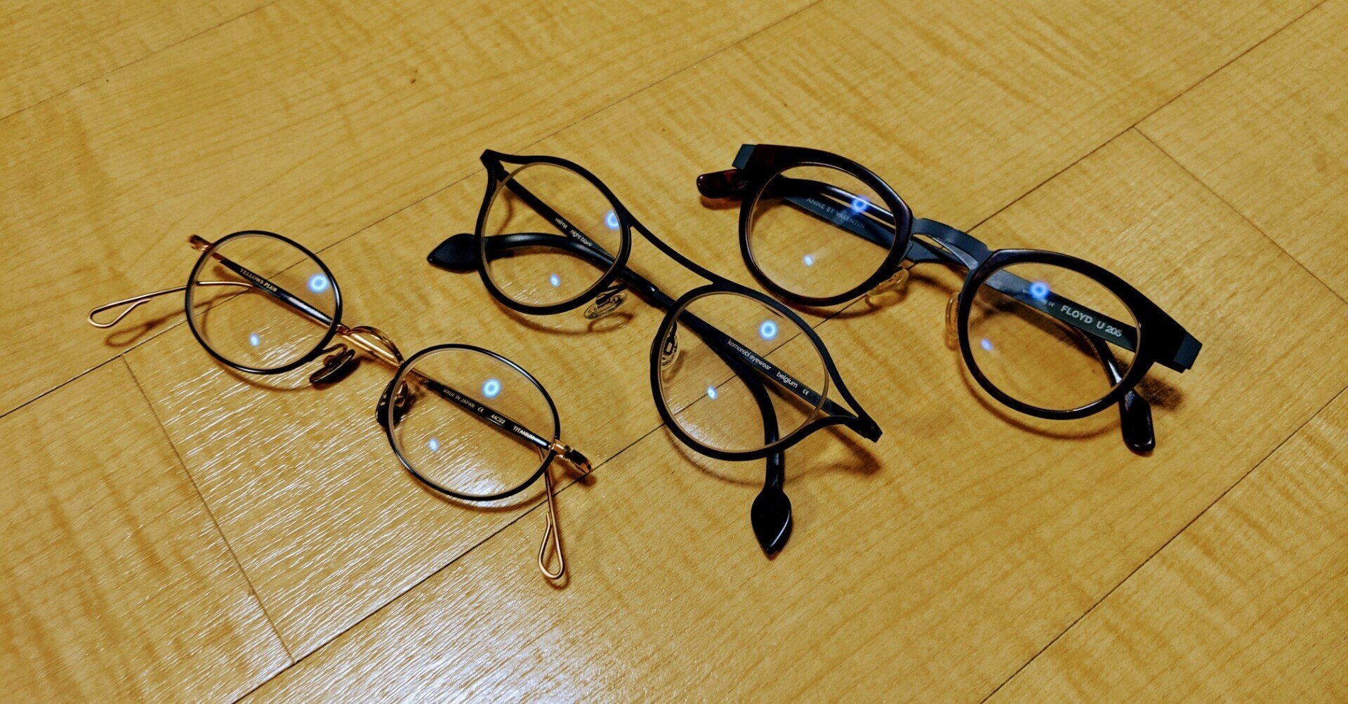 こだわりメガネ Msd Note
