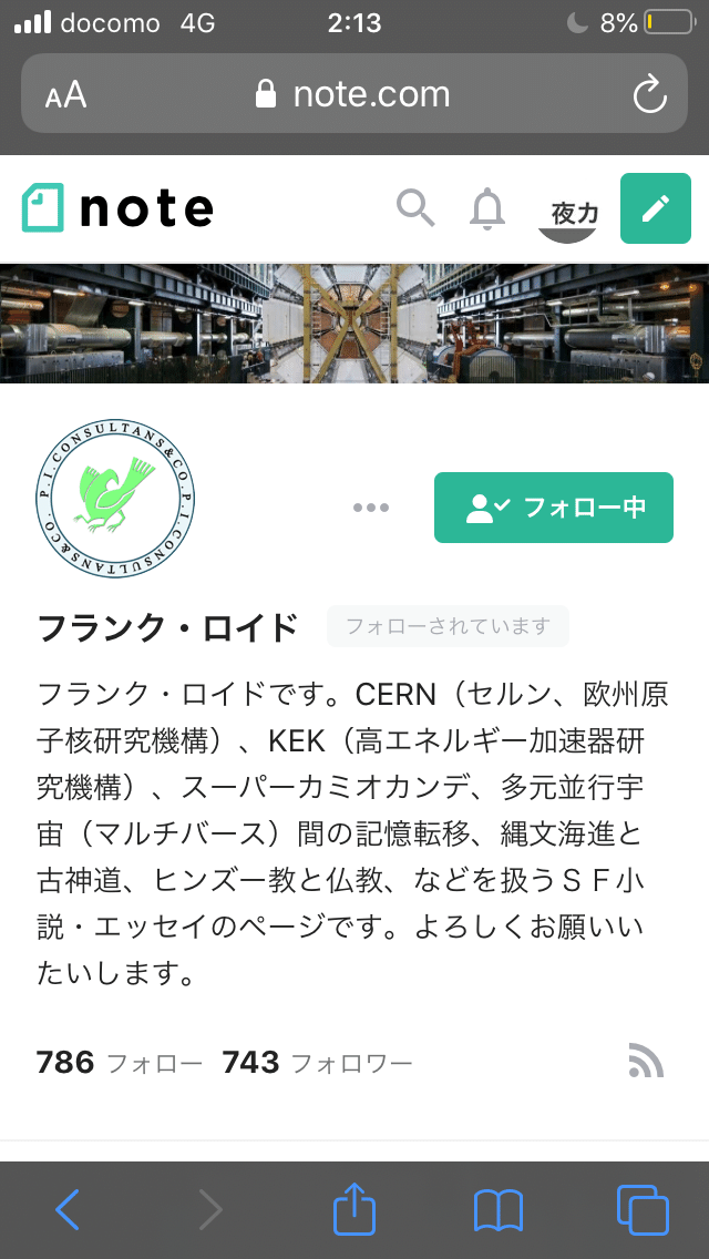 キャッチコピー 私は30年くらい前からキャッチコピーを考える事が好きな女の子だった それが周りに評判で大爆笑 されて調子に乗って次々と依頼あり考えてあげていた 家主は 黒い男 とても気に入ってくれた 夜カフェ子 彡時間泥棒 雑談図書館 Note
