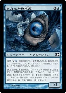 EDH 滑り寄る魔術師、カディーナ｜松平