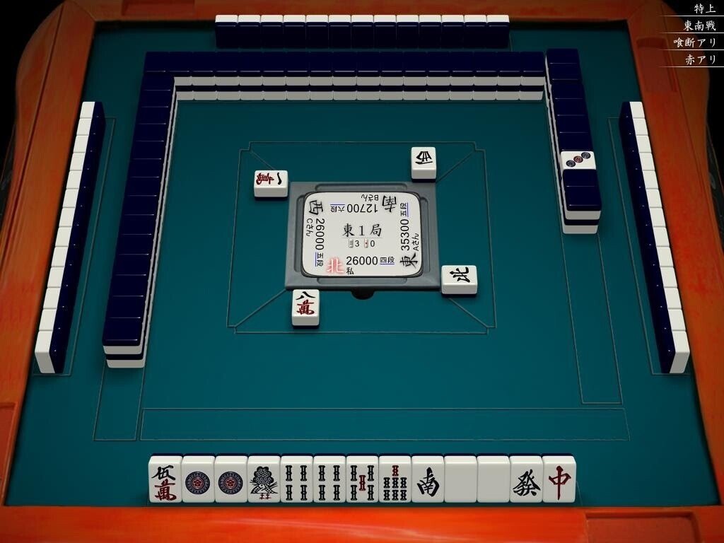 辛口】ゆうせーの麻雀講義チャンネル メンバーシップ特典 牌譜添削の