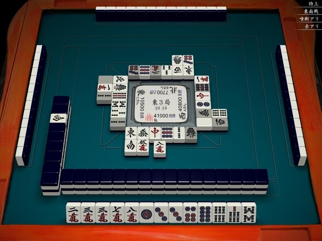 辛口】ゆうせーの麻雀講義チャンネル メンバーシップ特典 牌譜添削の