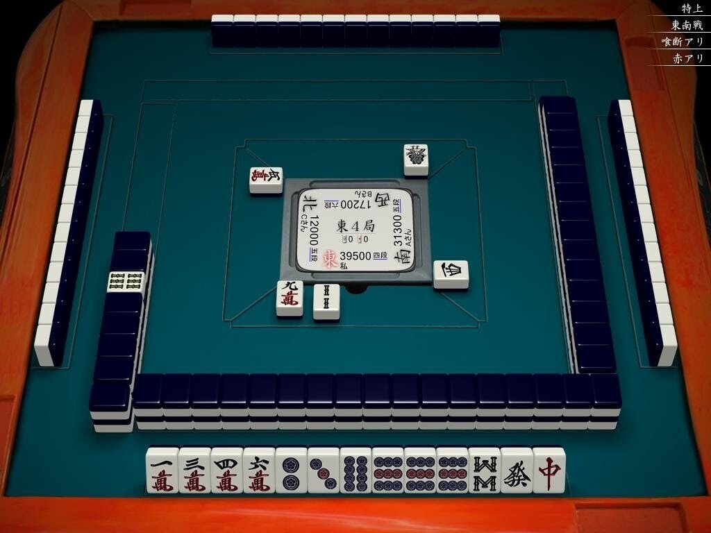 ユウ様リクエスト出品 麻雀牌変更 辛口】ゆうせーの麻雀講義チャンネル メンバーシップ特典 牌譜添削の