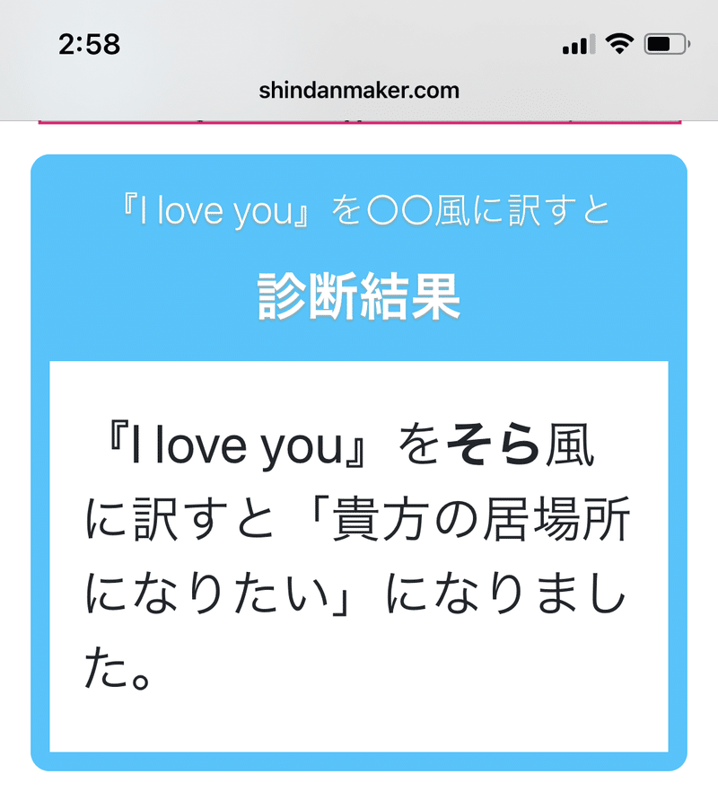 診断メーカー の新着タグ記事一覧 Note つくる つながる とどける 診断メーカー の新着タグ記事一覧 Note つくる つながる とどける