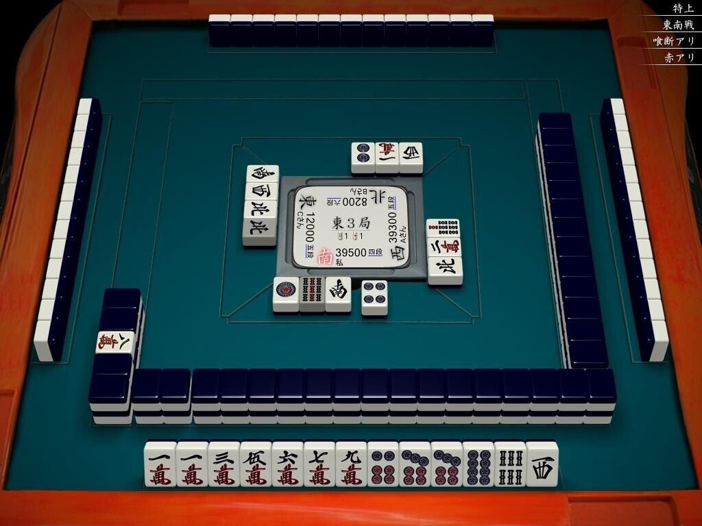 辛口】ゆうせーの麻雀講義チャンネル メンバーシップ特典 牌譜添削の