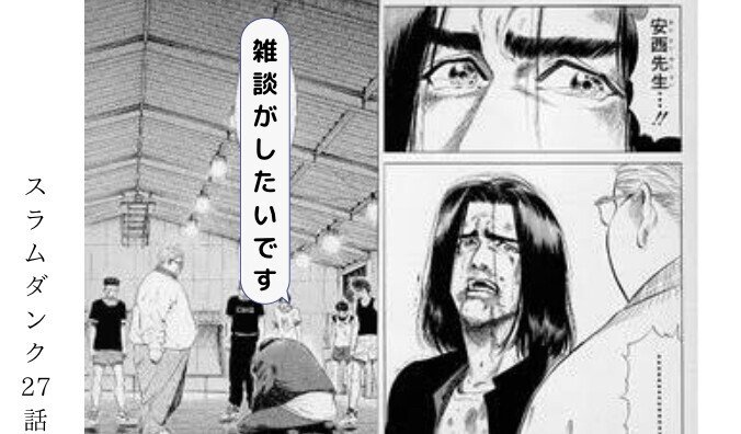 怠惰な私が一年で英語が話せるようになった効果的な方法3選 重ねおり Note 怠惰な私が一年で英語が話せるようになった効果的な方法3選 重ねおり Note