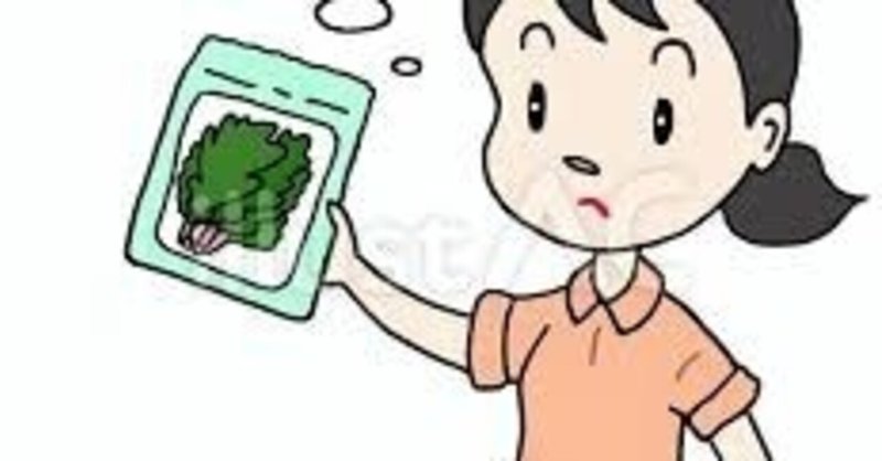 食の安全と安心 東京農業大学小論文の勉強法 第3回 Sfc対策にもなる Ok小論文朝田隆 Note 食の安全と安心 東京農業大学小論文の勉強法 第3回 Sfc対策にもなる Ok小論文朝田隆 Note