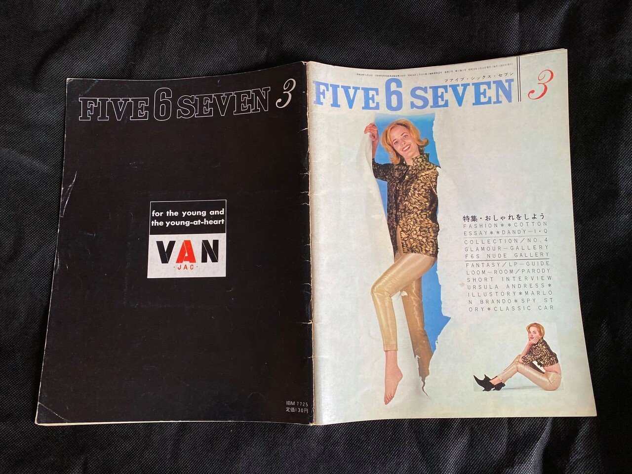 日本で最初のライフスタイルマガジン｜風街観光社（Shozo Nishioka）