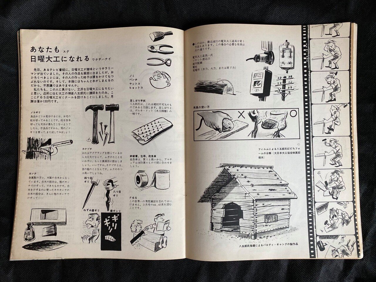 X初期雑誌 SSS】XlamV ビッグアクリルスタンド THUNDER ISSEI | VS