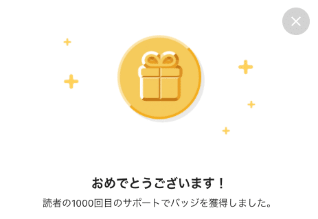 スクリーンショット 2021-05-06 6.00.39