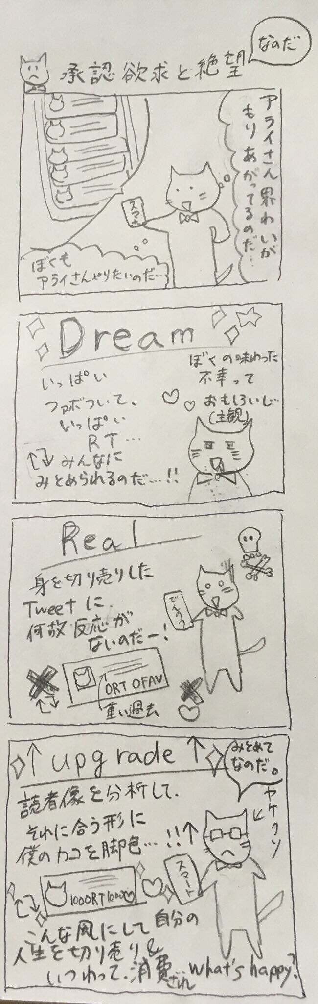 谷山浩子の ガラスの巨人 の数々の謎を解釈 疑ライさん Note 谷山浩子の ガラスの巨人 の数々の謎を解釈 疑ライさん Note