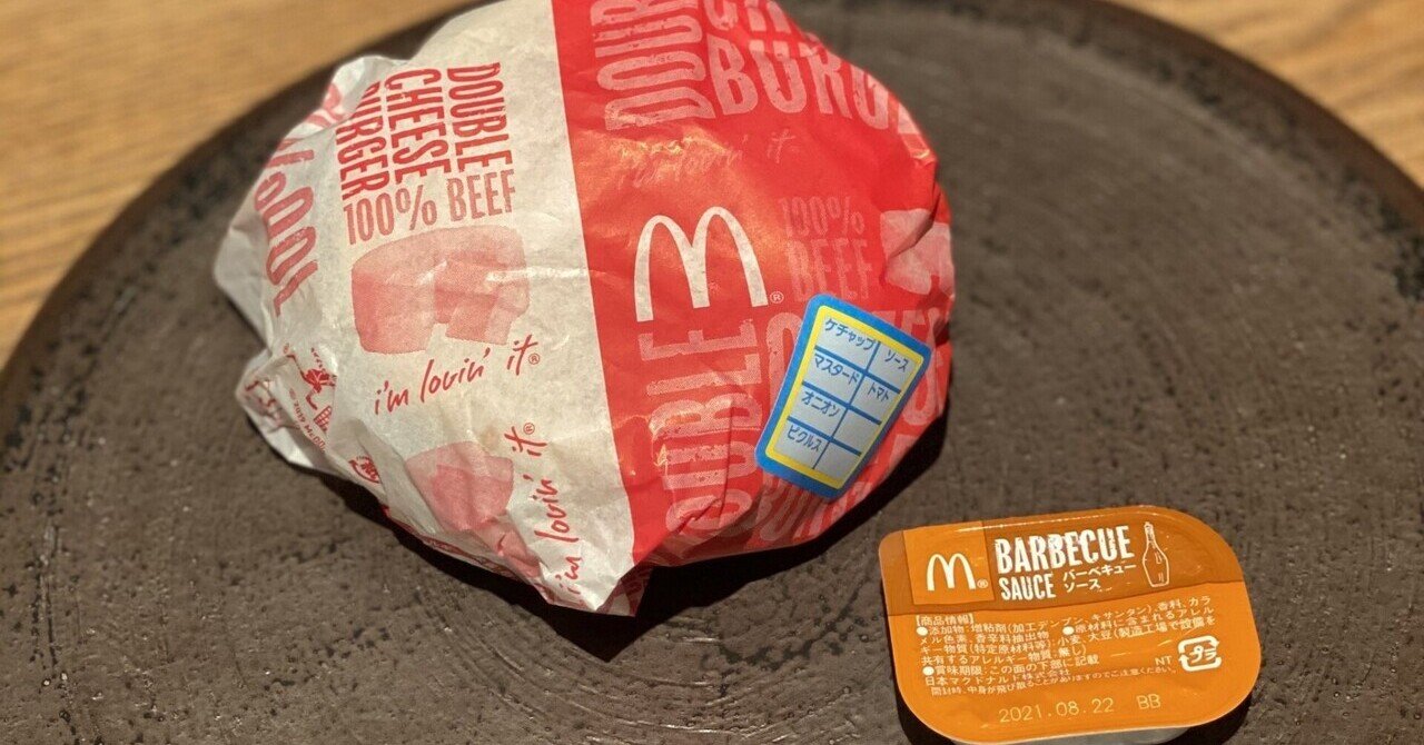 新しい僕らのあり方は 松屋とマックが教えてくれた 鳥羽周作 Sio オーナーシェフ Note