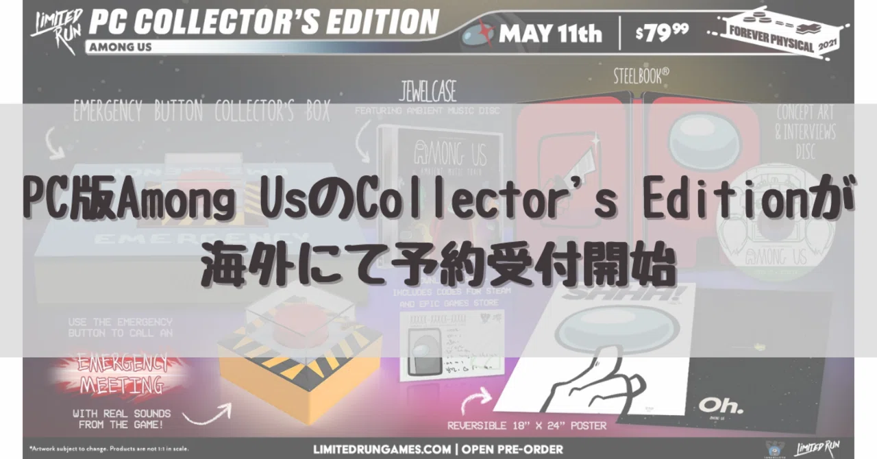 Collector's Edition of the PC version of Among Us is now available for ...