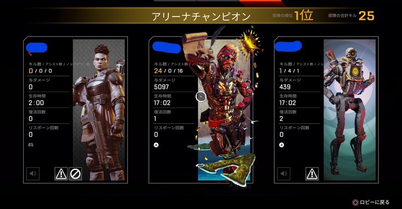 Apexシーズン9初鯖の入り方 7 3確認済み Rei Note Apexシーズン9初鯖の入り方 7 3確認済み Rei Note
