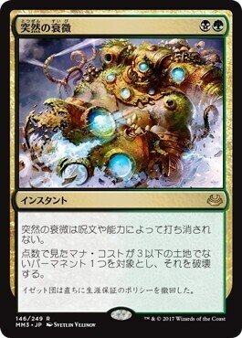 ミシュラのガラクタを早口で語るヲタク|ささみ ミシュラのガラクタを早口で語るヲタク|ささみ
