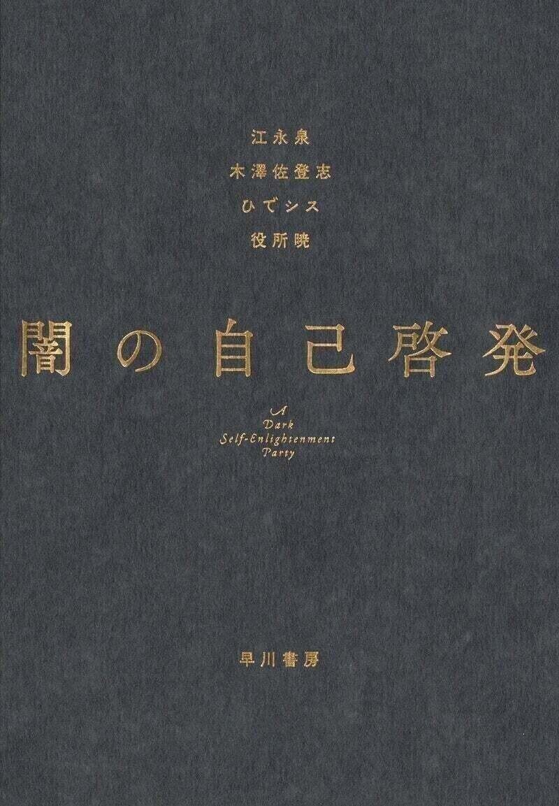 壊れた美学、焚書ポピュリズム、フェミニズムSF……『ニュー