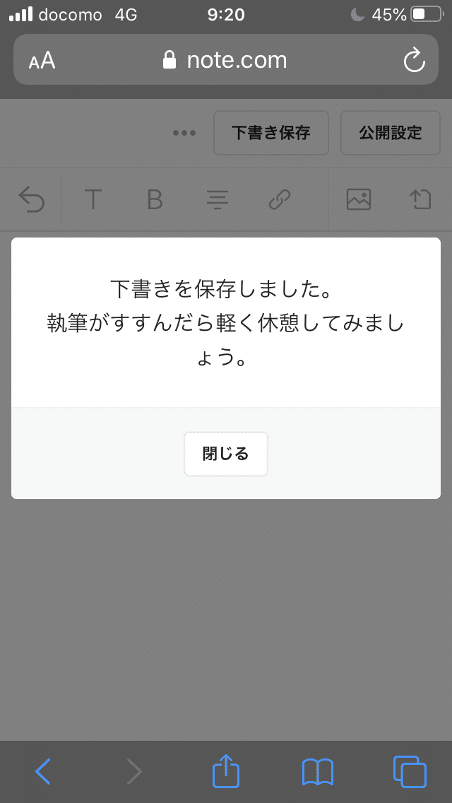 人が幸せになる言葉を考える の新着タグ記事一覧 Note つくる つながる とどける 人が幸せになる言葉を考える の新着タグ記事一覧 Note つくる つながる とどける