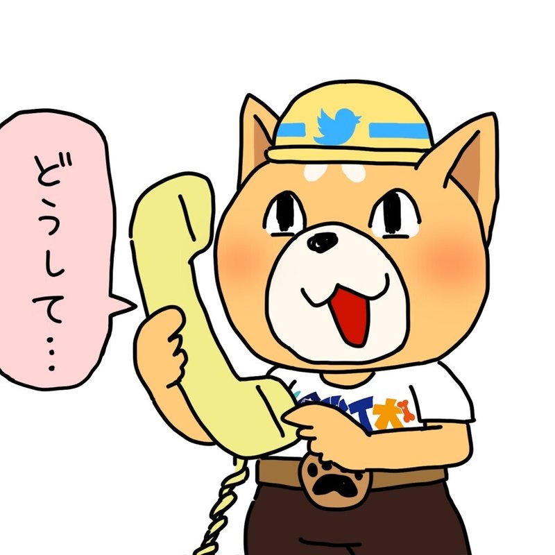 現場から見たイマ ウッドショック編 普通の大工さん Note 現場から見たイマ ウッドショック編 普通の大工さん Note