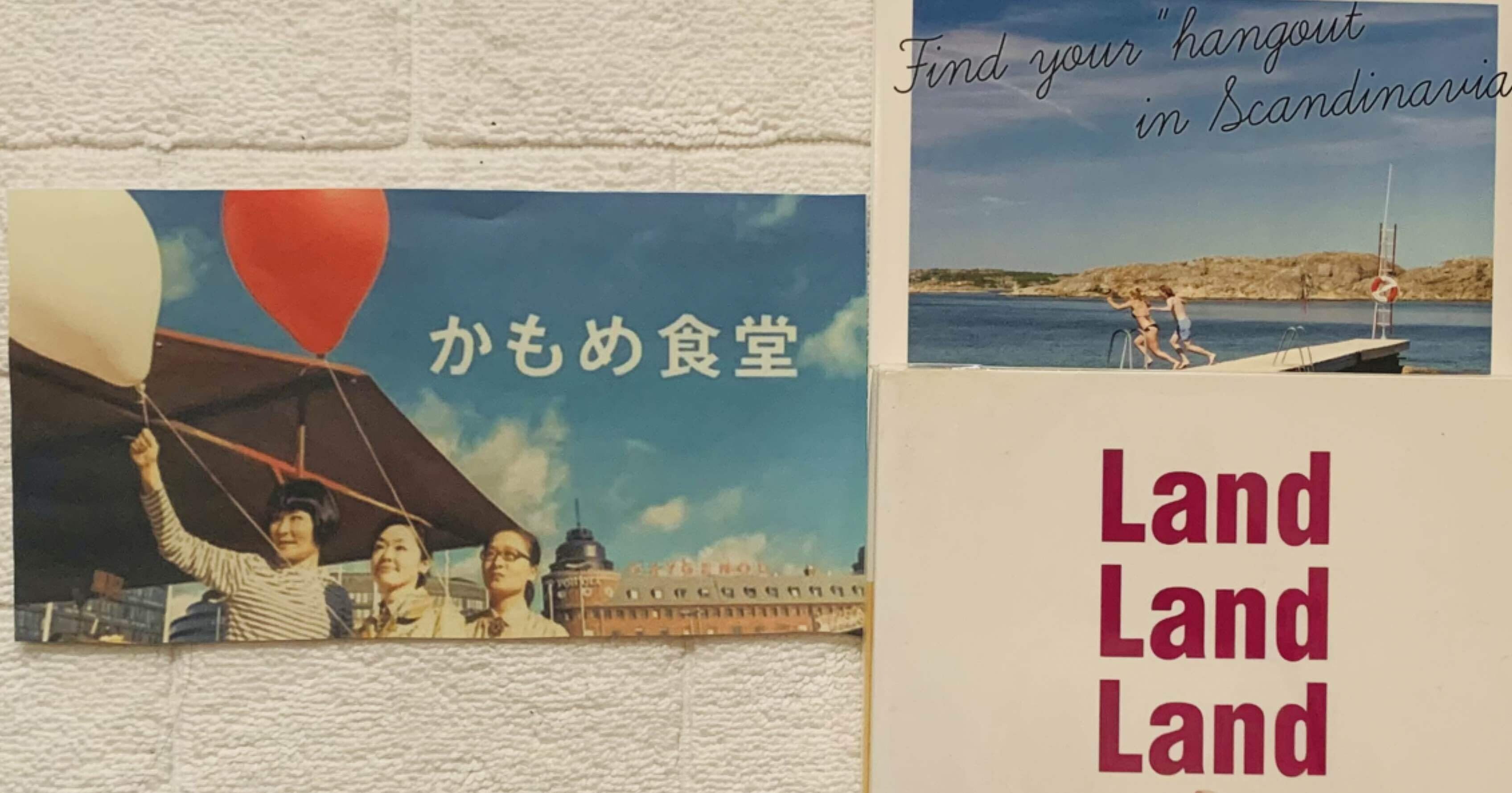 おうちで楽しむ『かもめ食堂』｜東京国際映画祭 学生応援団