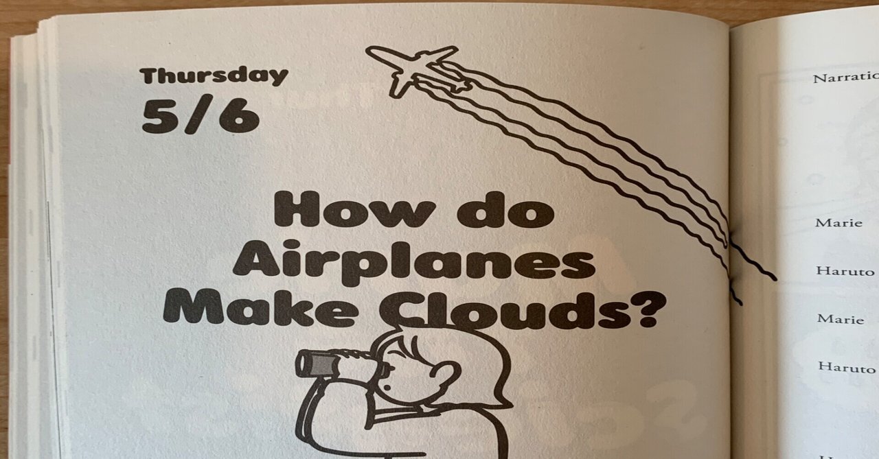 NHKラジオ「Enjoy Simple English」学習記録 5/6 How do Airplanes Make Clouds?｜Masako