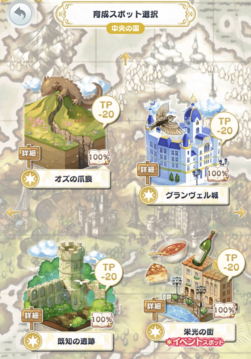 魔法使いの約束 ガチャなしでイベント特効63 覚醒を作ろう 初心者向け クニミユウキ Note 魔法使いの約束 ガチャなしでイベント特効63 覚醒を作ろう 初心者向け クニミユウキ Note