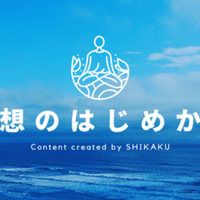 読書レビュー 魔術はささやく 宮部みゆきを読んだ感想 しかく Shikaku Note 読書レビュー 魔術はささやく 宮部みゆきを読んだ感想 しかく Shikaku Note