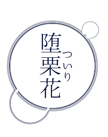 一次創作キャラについてのまとめ 07 Note 一次創作キャラについてのまとめ 07 Note