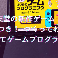 クトゥルフ神話trpg 原作に触れるべき 無敵艦隊ガガドドン クトゥルフ神話trpg Note