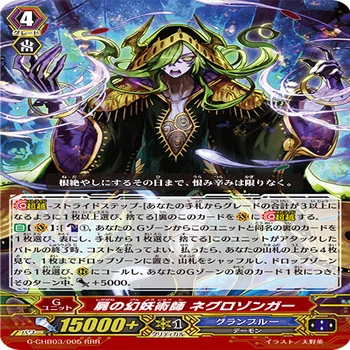 Pスタン グランブルー バウンティwithナイトローゼ 軸 Ver.1.2 2021.6