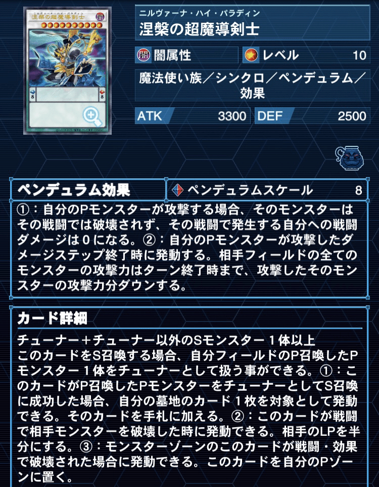 うたたね日和なデッキ紹介 約束の日 うたたね Note