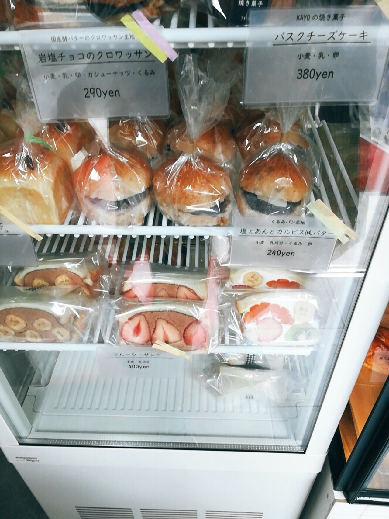東でモギュテク パン屋トロワ 墨田区 東向島 Aki Note 東でモギュテク パン屋トロワ 墨田区 東向島 Aki Note
