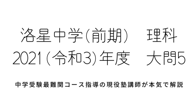 気体発生計算 の新着タグ記事一覧 Note つくる つながる とどける 気体発生計算 の新着タグ記事一覧 Note つくる つながる とどける