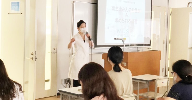 新東京歯科衛生士学校 の新着タグ記事一覧 Note つくる つながる とどける 新東京歯科衛生士学校 の新着タグ記事一覧 Note つくる つながる とどける