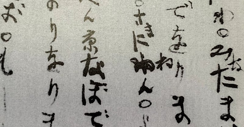 野口シカ の新着タグ記事一覧 Note つくる つながる とどける 野口シカ の新着タグ記事一覧 Note つくる つながる とどける