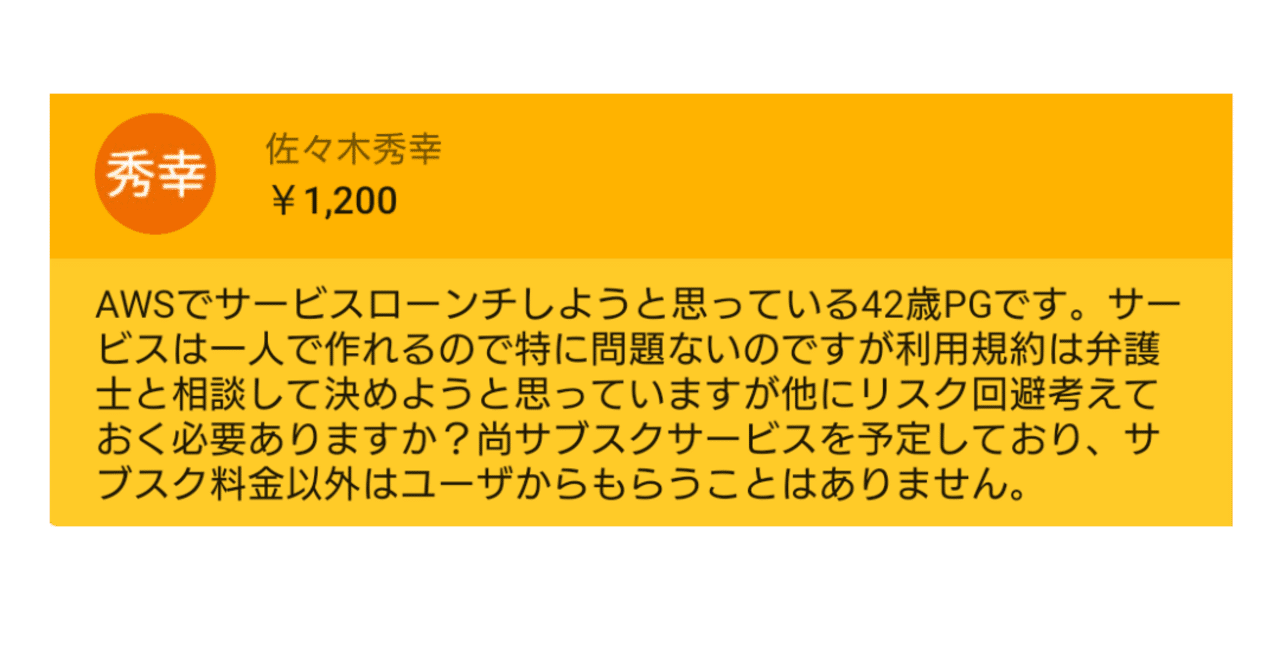 佐々木秀幸 の新着タグ記事一覧 Note つくる つながる とどける 佐々木秀幸 の新着タグ記事一覧 Note つくる つながる とどける