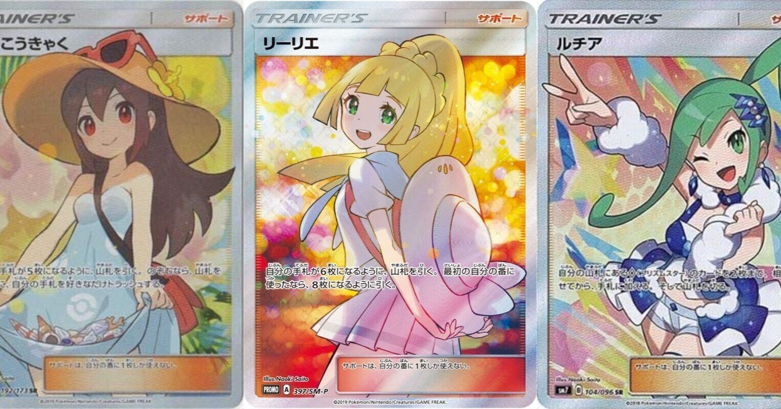 高騰中カード多数 ポケモンカード コレクション