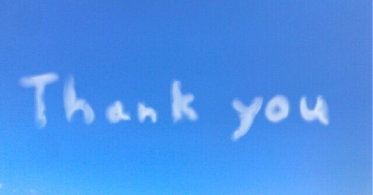 消えた彼女が僕に教えてくれたこと エミリア Note