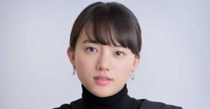 女優ノート 清原果耶さん あく Note 女優ノート 清原果耶さん あく Note