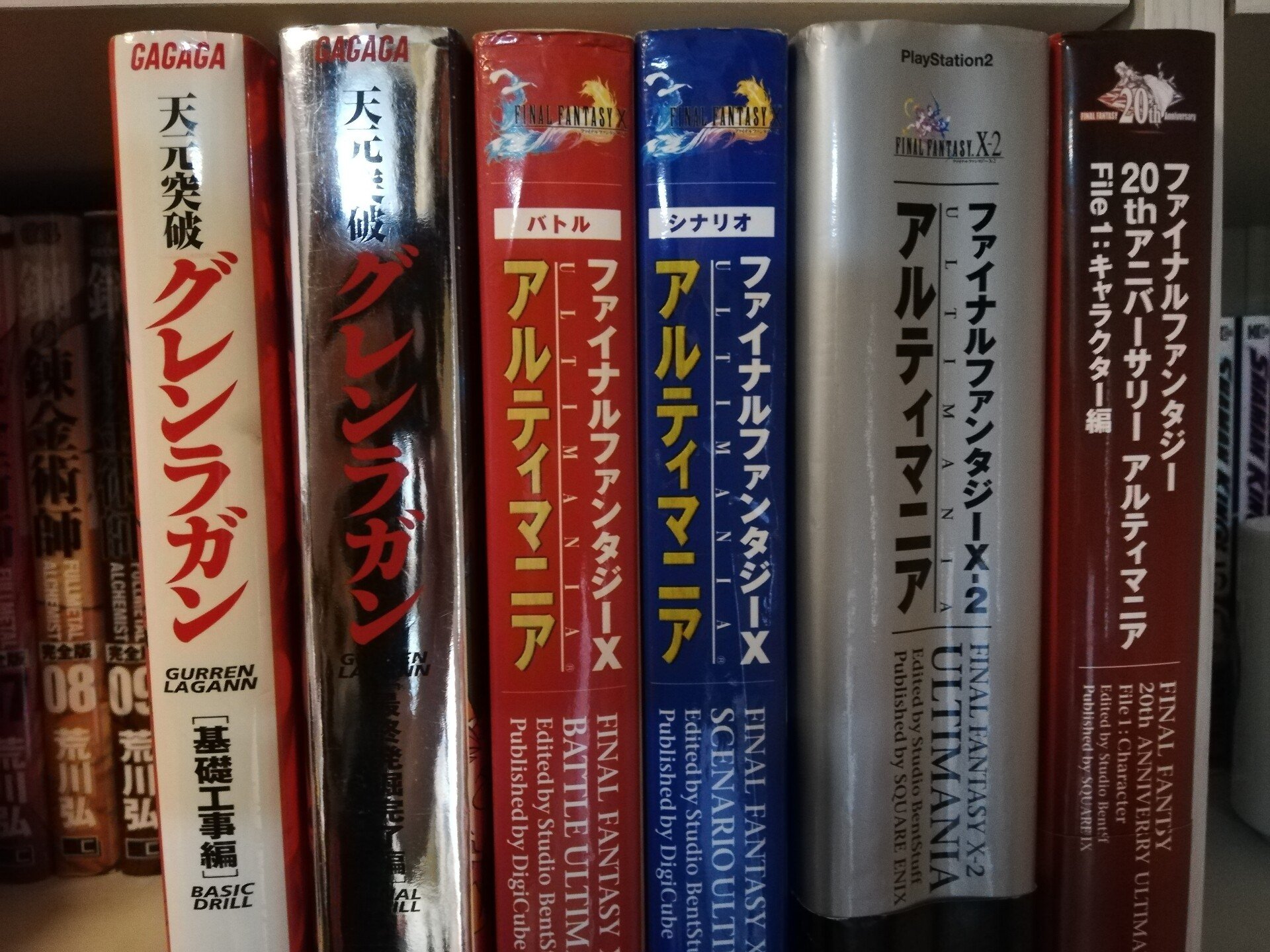 モンハンライズ漬けにするつもりが15年ぶりにffxにハマった話 しょう Note モンハンライズ漬けにするつもりが15年ぶりにffxにハマった話 しょう Note