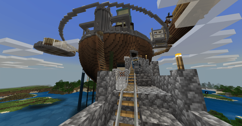 いざ空中都市へ Ninja Ops Note