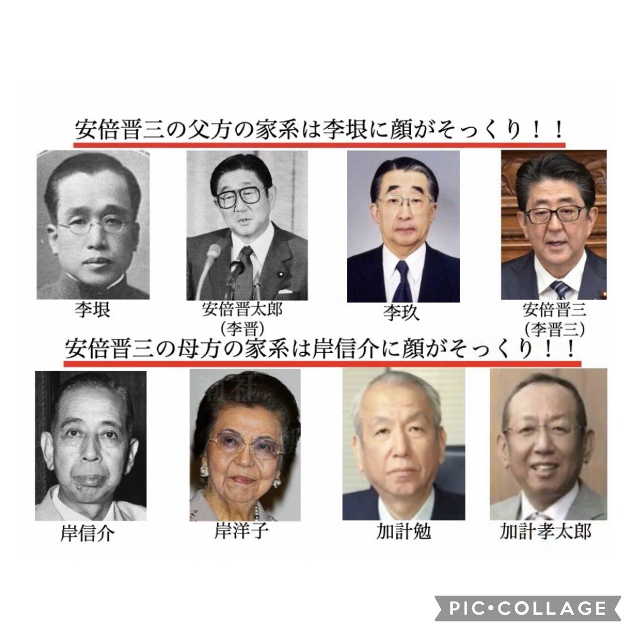 Nobusuke0654　掛軸   岸信介 般若心経 紺紙金泥 巧芸(複製)　総理 政治家 山口