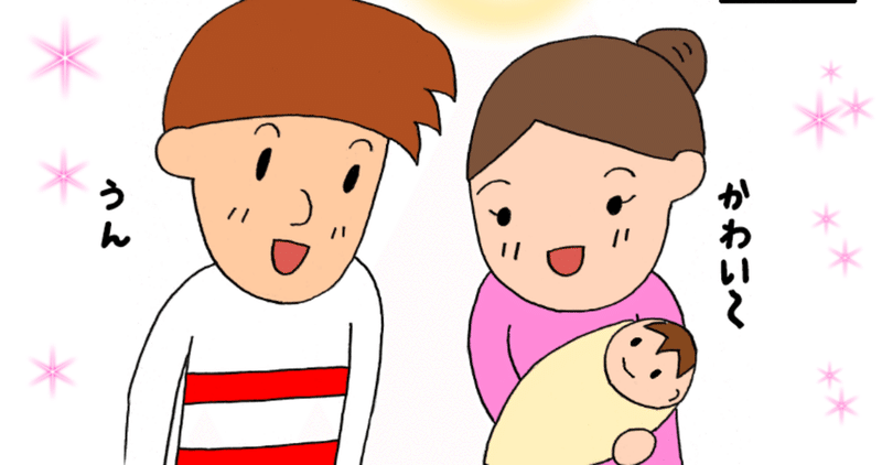 息子が自閉症と判明するまで 赤ちゃんの頃 もも Note