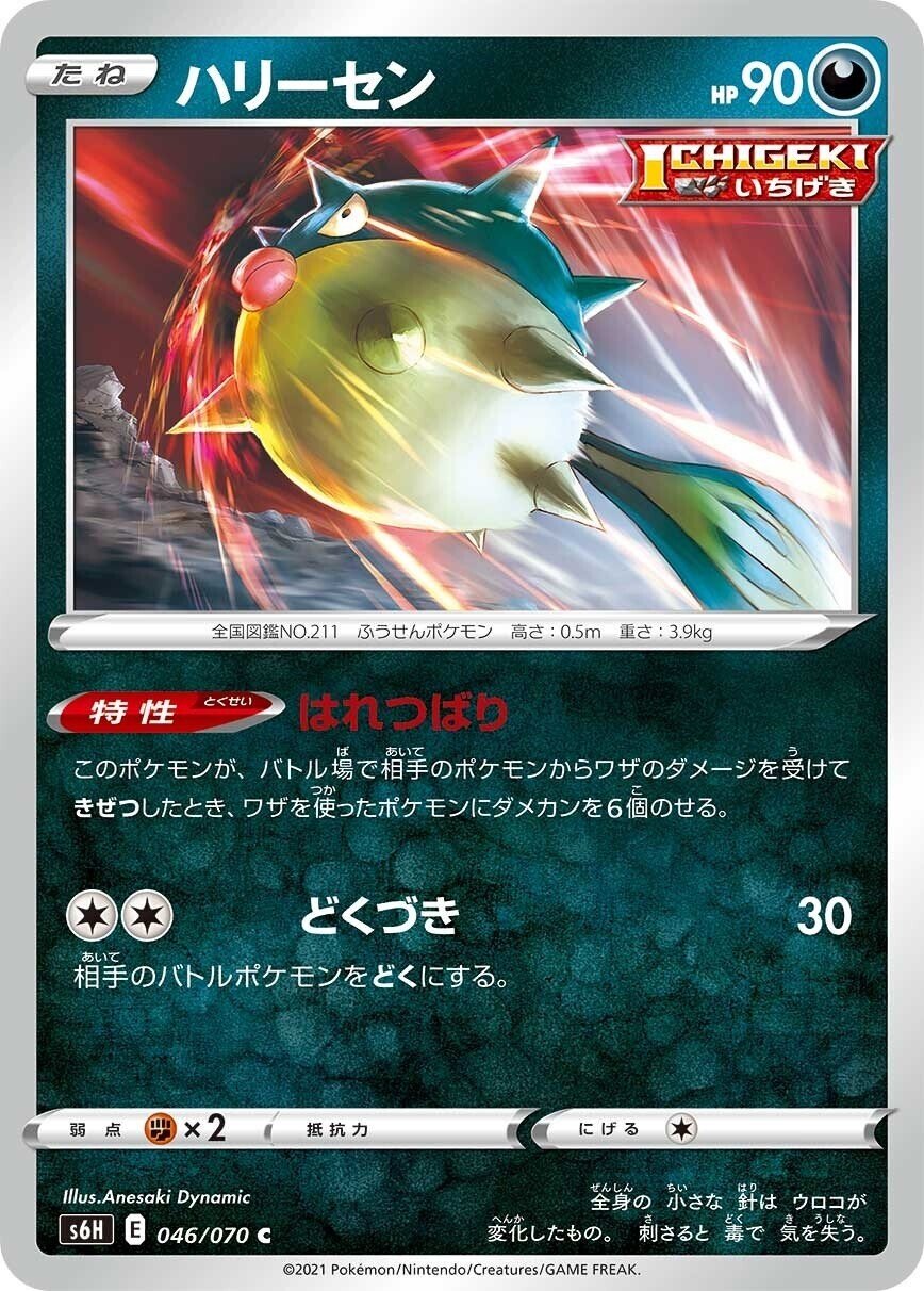 成功率80％！？ 後攻2ターン目「250ダメージ」メタグロス