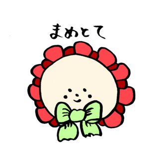 お祝いロゼット屋さん まめとて Note