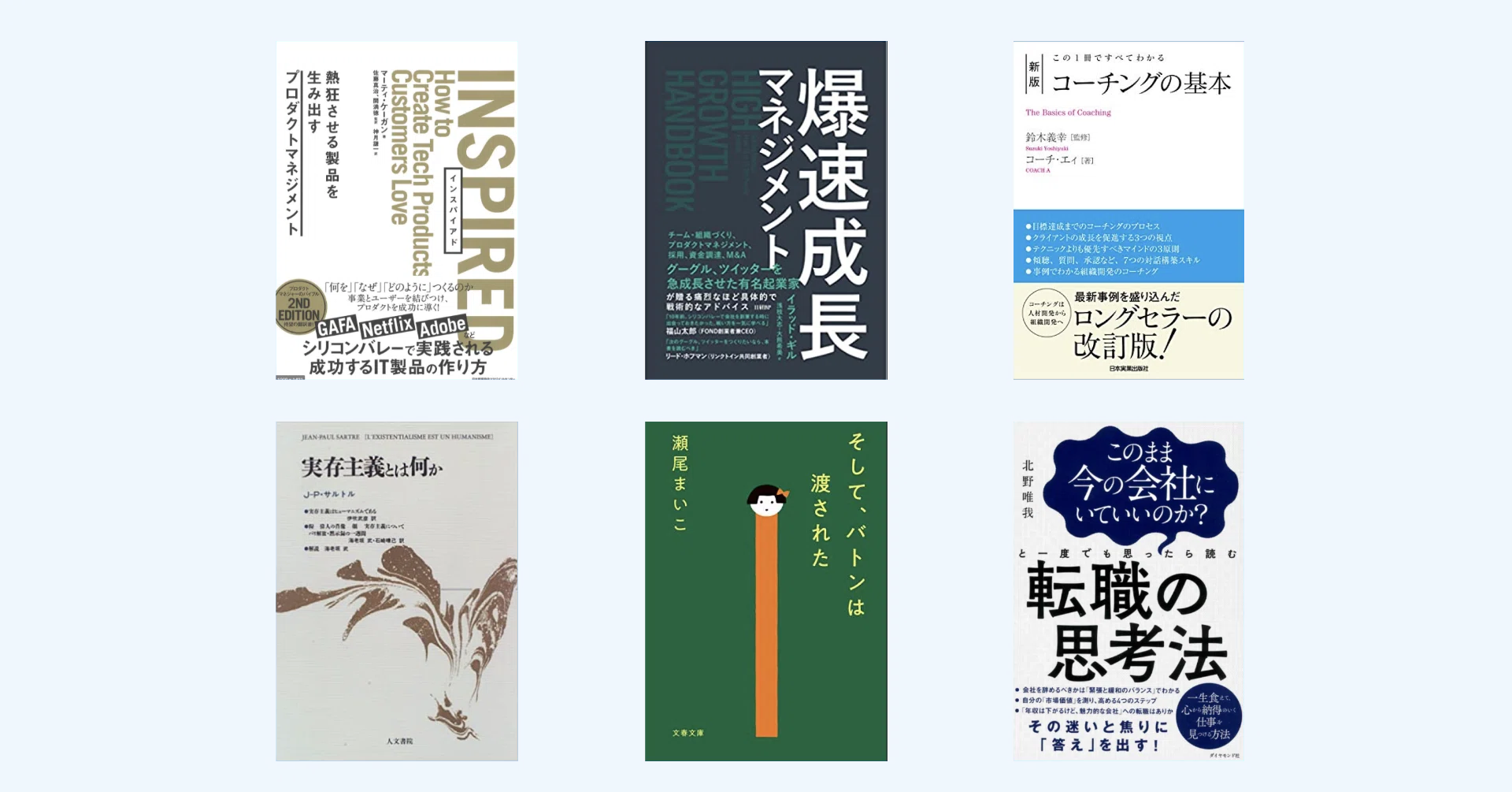 21年4月に読んだ本 Yuya Akiba Note