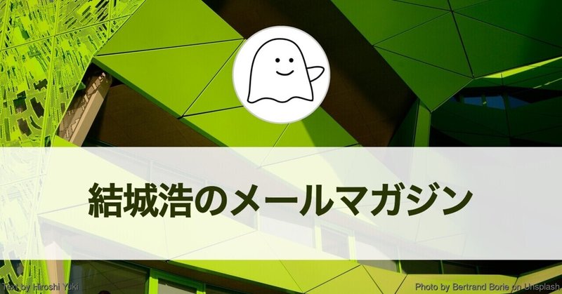 偽情報をシェアする友人／「こうしなくてはいけない」を捨てる／合格体験記／善意の厳しさ／キーボードからいったん両手を離す／数学の才能／