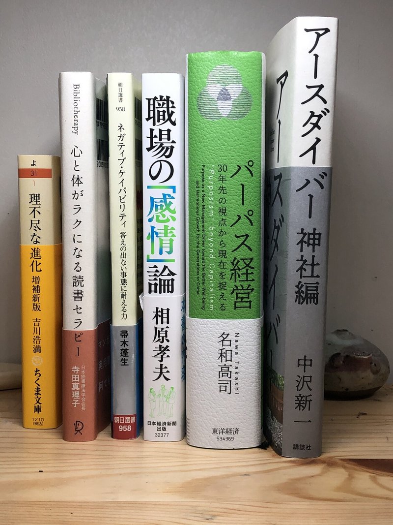 gwに気になった本 読んだ本 Php研究所普及局 Note gwに気になった本 読んだ本 Php研究所普及局 Note