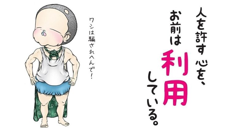 自作お題 台本のアドリブアレンジ改変どこまで許せる にじかげ Note 自作お題 台本のアドリブアレンジ改変どこまで許せる にじかげ Note