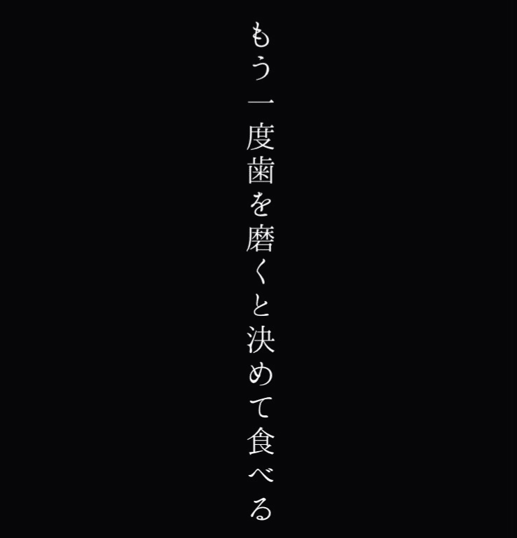 自由律俳句0018 北大路京介 Note