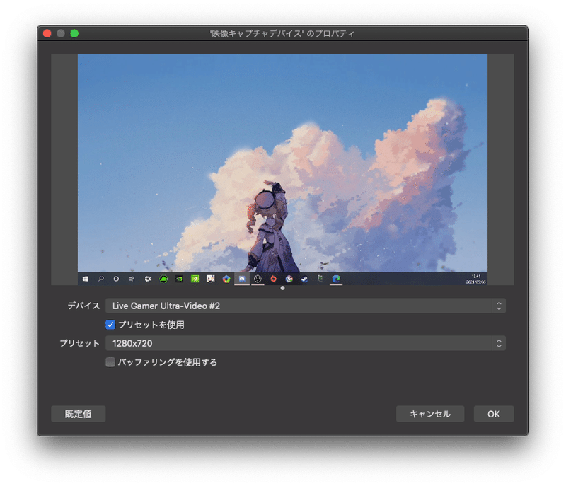 Gc533 2pc接続配信中winpcの映像がmacで映らない時の改善方法 Yaedono やえどの Note