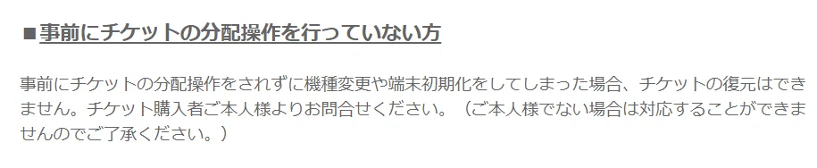 スマホ紛失したけどスマチケが返ってきた話 まんぼう オチンチニア広報部 Note スマホ紛失したけどスマチケが返ってきた話 まんぼう オチンチニア広報部 Note